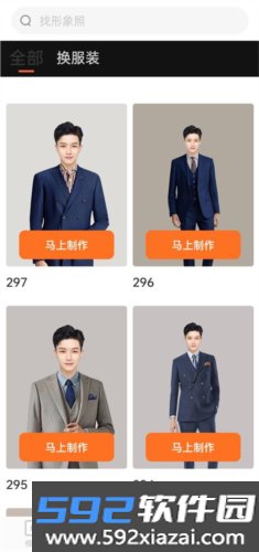 可秀app截图2