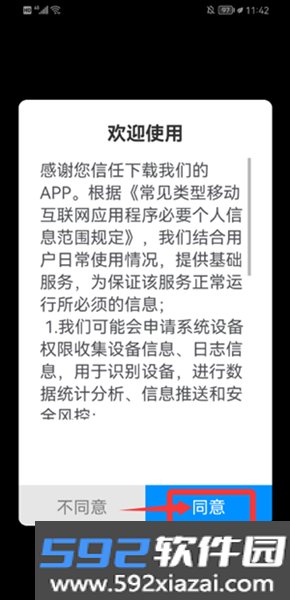 电路电压电流模拟器中文版