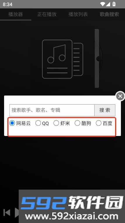 狗不理音乐