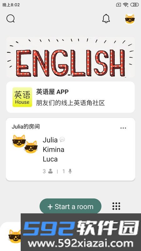 英语屋截图1