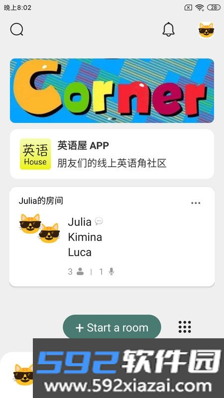 英语屋截图2