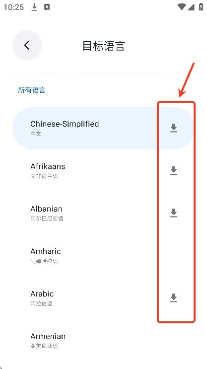 Bubble Translator