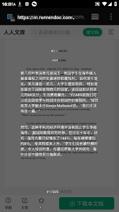 Bubble Translator气泡翻译app最新版下载截图3