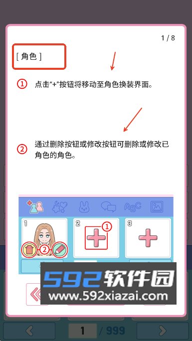 莉莉日记app官方版下载截图2