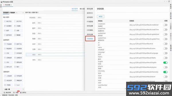 ELKTalk截图2