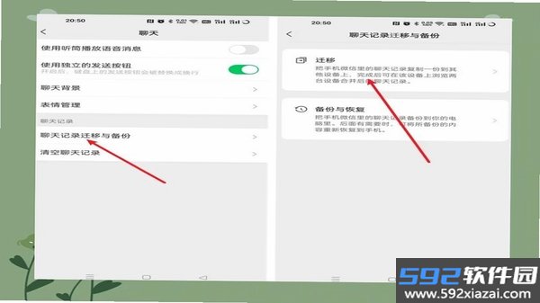 ELKTalk截图3