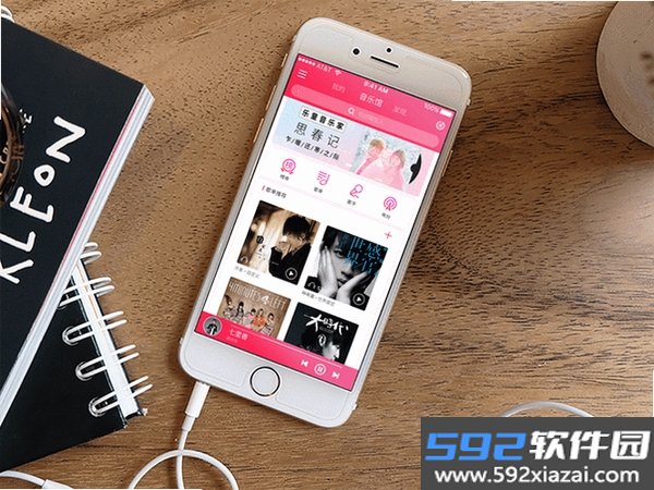 ELKTalk截图8