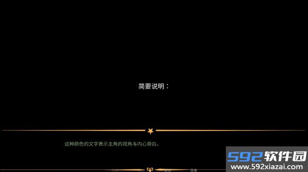 怪胎马戏团官方正版截图1
