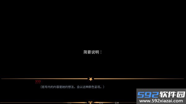 怪胎马戏团官方正版截图2