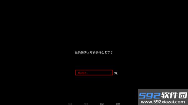 怪胎马戏团官方正版截图3