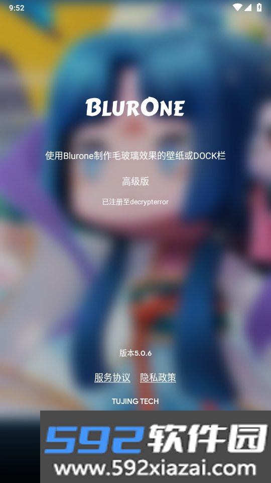 Blurone仿ios风格主题桌面软件截图9