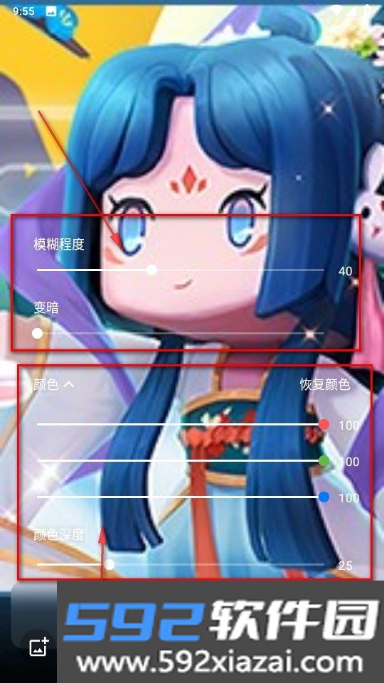 Blurone仿ios风格主题桌面软件截图2
