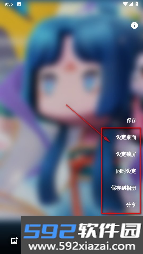 Blurone仿ios风格主题桌面软件截图3