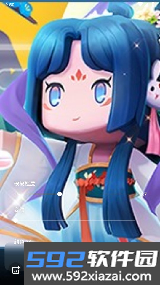Blurone仿ios风格主题桌面软件截图4
