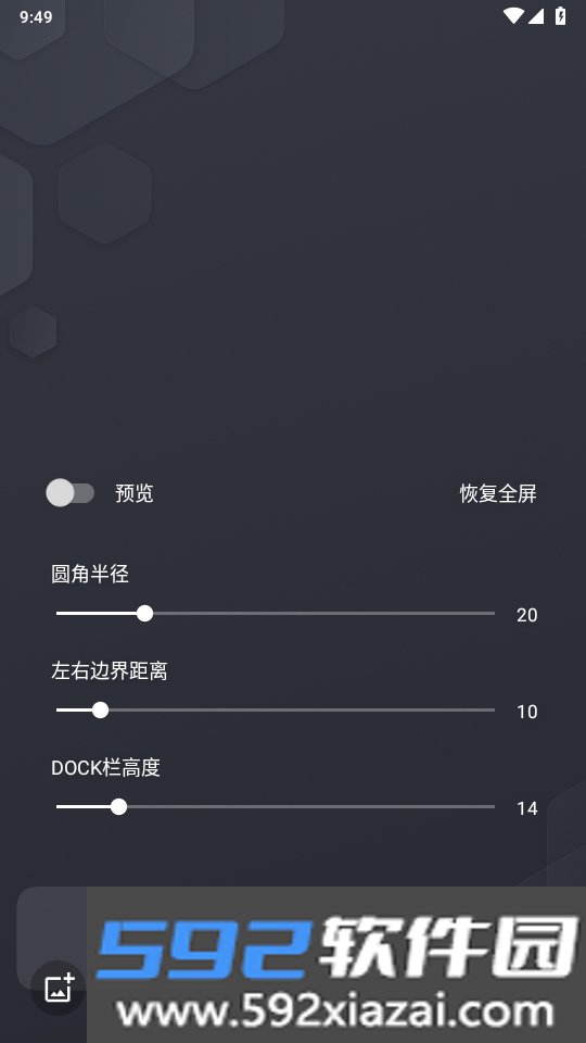 Blurone仿ios风格主题桌面软件截图6