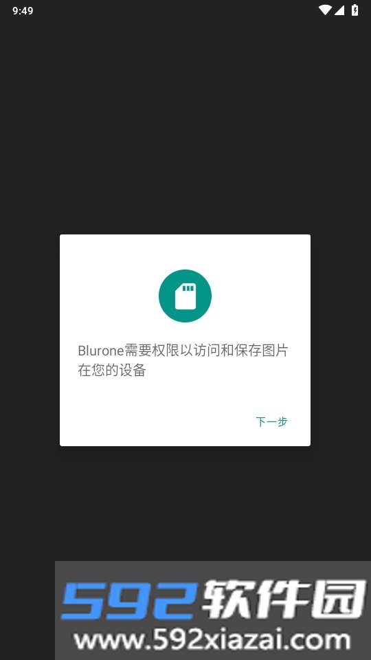 Blurone仿ios风格主题桌面软件截图8