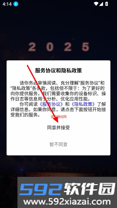 悦心空间