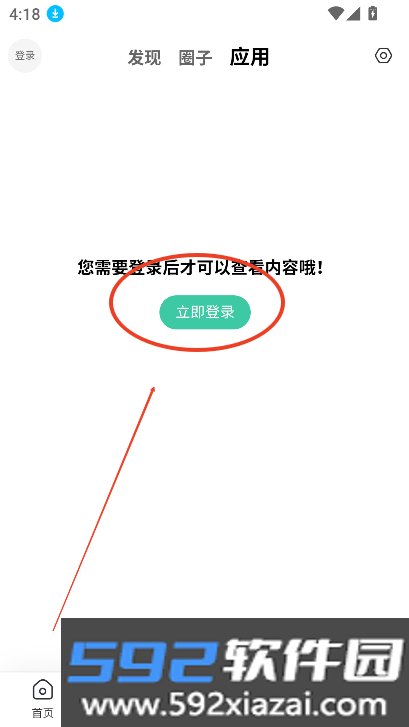 悦心空间app下载2026最新版截图1