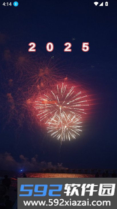 悦心空间app下载2026最新版截图7