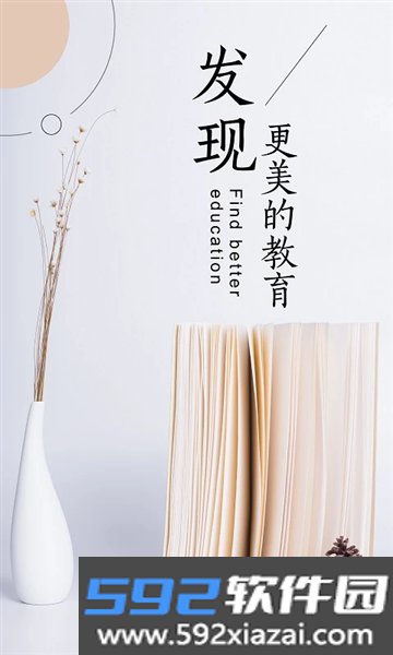 新学习app截图1