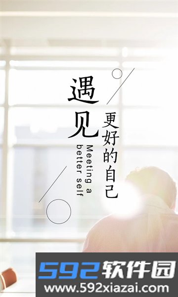 新学习app截图2