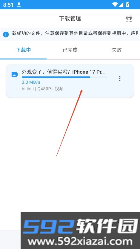 kedou解析app下载2026最新版截图3