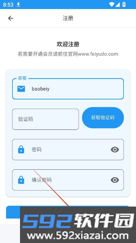 kedou解析app下载2026最新版截图5