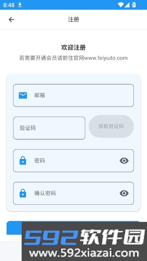 kedou解析app下载2026最新版截图8