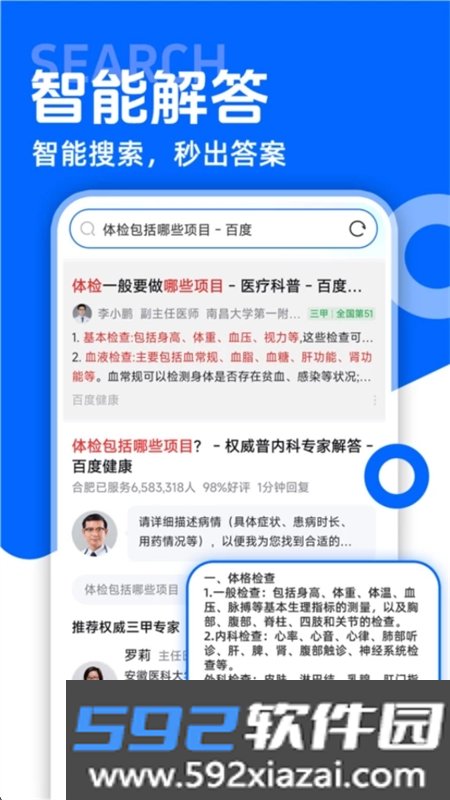 Va浏览器app安卓最新版本v1.2.7 安卓浏览器截图2