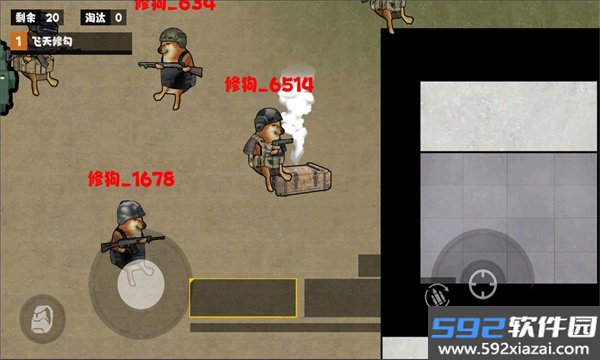 地铁仓库吃鸡游戏最新版截图5