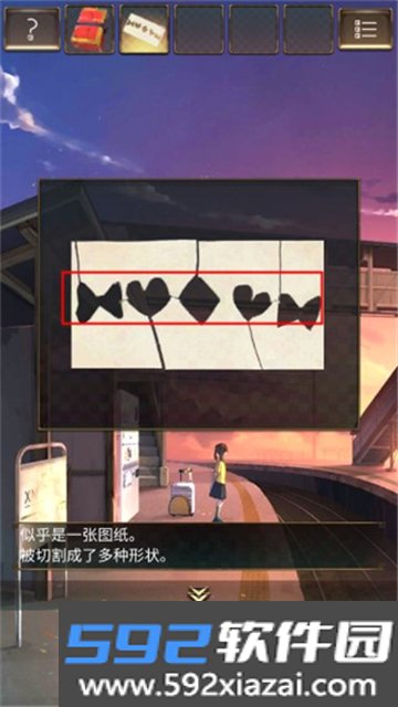 失物终点站下载扑家最新版本截图2