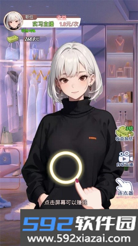完蛋我变成了女生游戏安卓手机版截图3