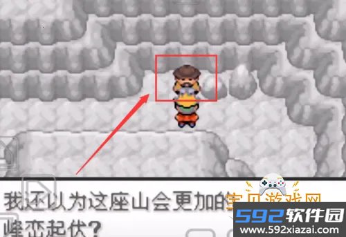 口袋妖怪数码宝贝世界游戏截图3
