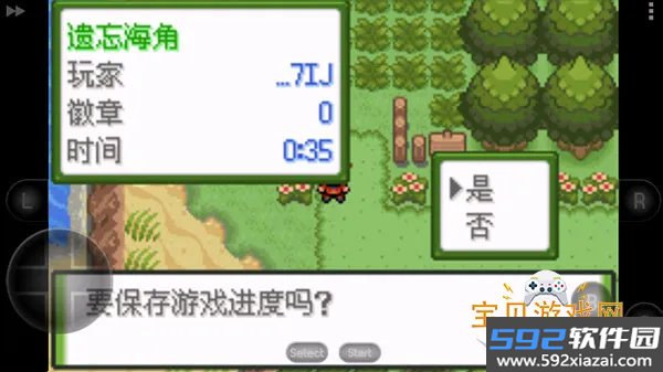 口袋妖怪数码宝贝世界游戏截图7