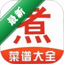 下厨菜谱大全
