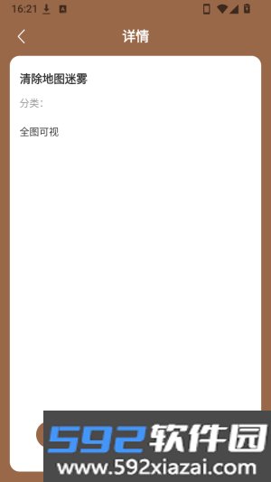 Dinkum控制台代码大全截图1