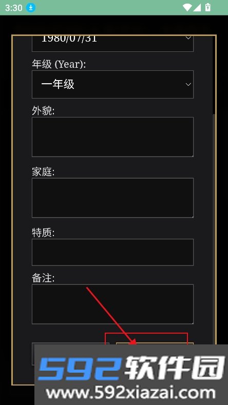 霍格沃兹模拟器ai文游最新版截图5