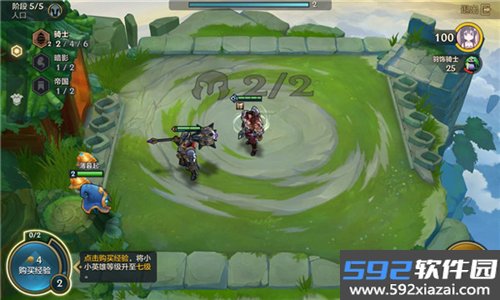 金铲铲之战台湾版截图3