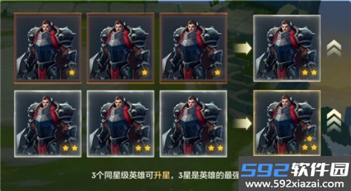 金铲铲之战台湾版截图4