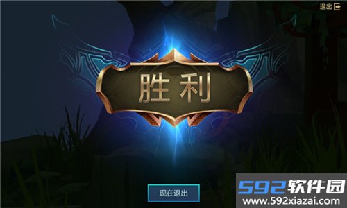 金铲铲之战台湾版截图6