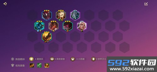 金铲铲之战台湾版截图7