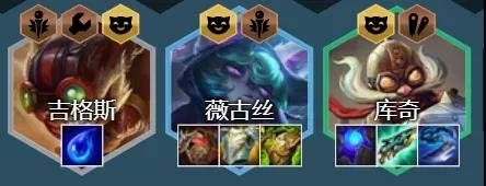 金铲铲之战台湾版截图8