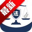 法小答AI法律软件安卓手机版