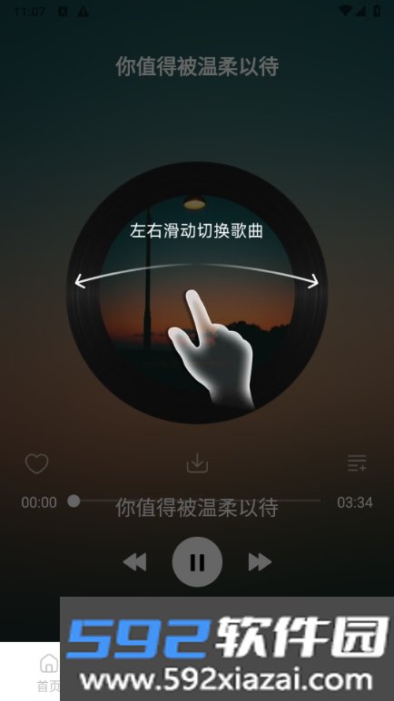 经典老歌多app最新安卓手机版截图10