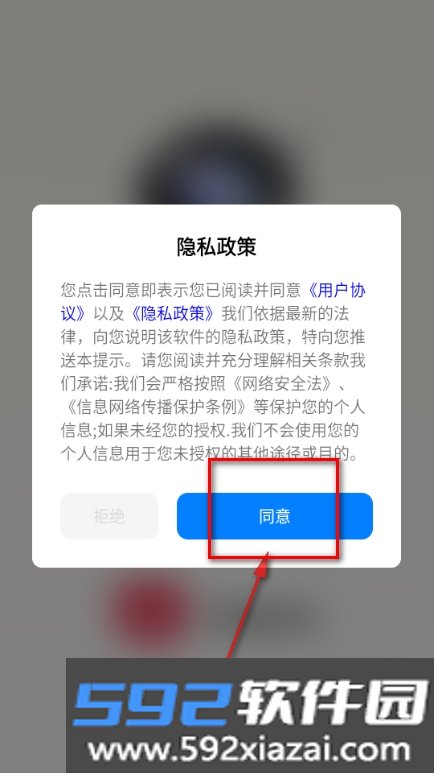 经典老歌多app最新安卓手机版截图3