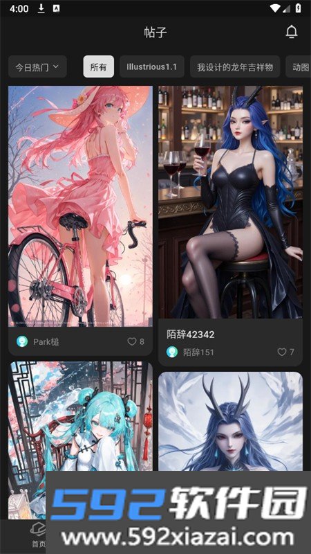 吐司AI绘画软件最新版本2026截图3