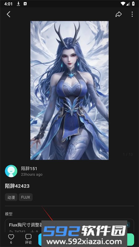 吐司AI绘画软件最新版本2026截图4