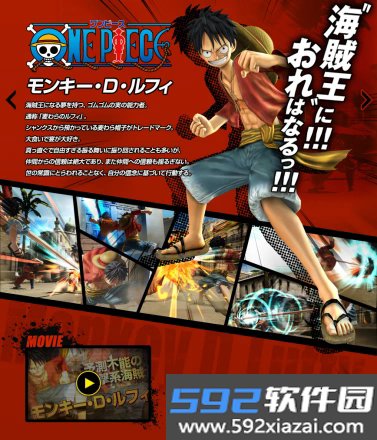 jump全明星大乱斗