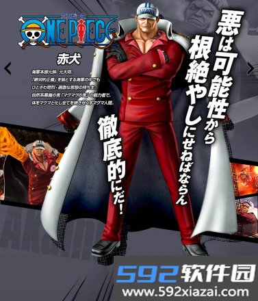 jump全明星大乱斗手游截图3