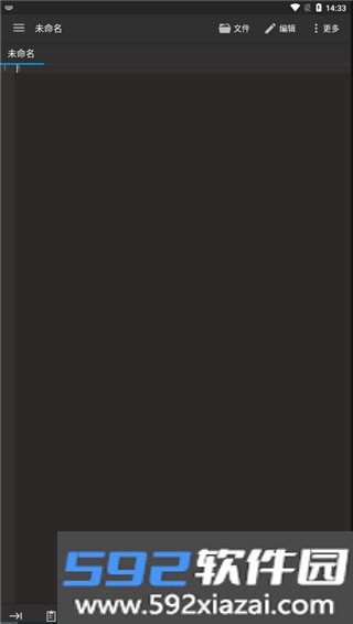 Quoda Code Editor编辑器